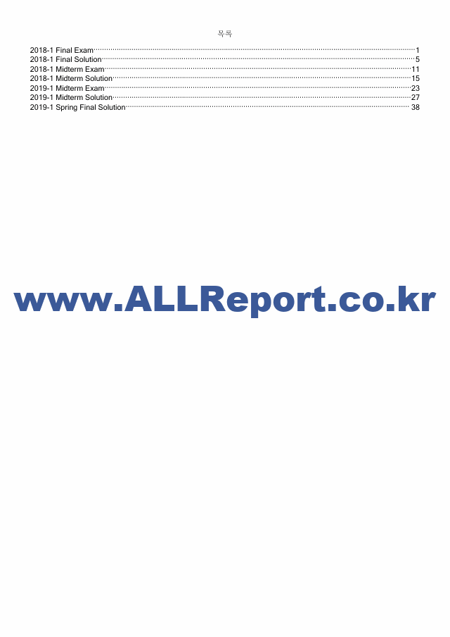 [한양대학교 족보] 미분적분학1 18 19 중간기말 족보.pdf